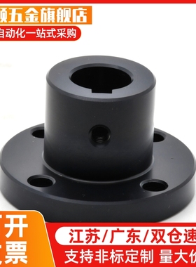 STHRBN STHSBN8加厚导向轴支座STHCBN法兰固定支撑座13 16 45钢