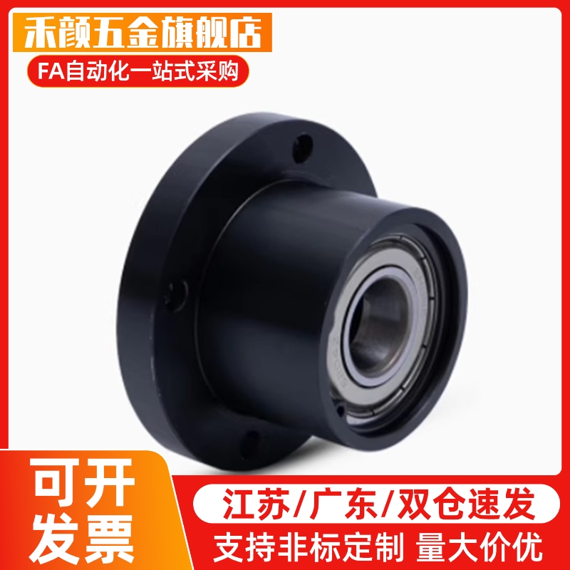 BFP13 轴承座法兰带座6804/6904/6004/6204/6805/6905/6005ZZ-L