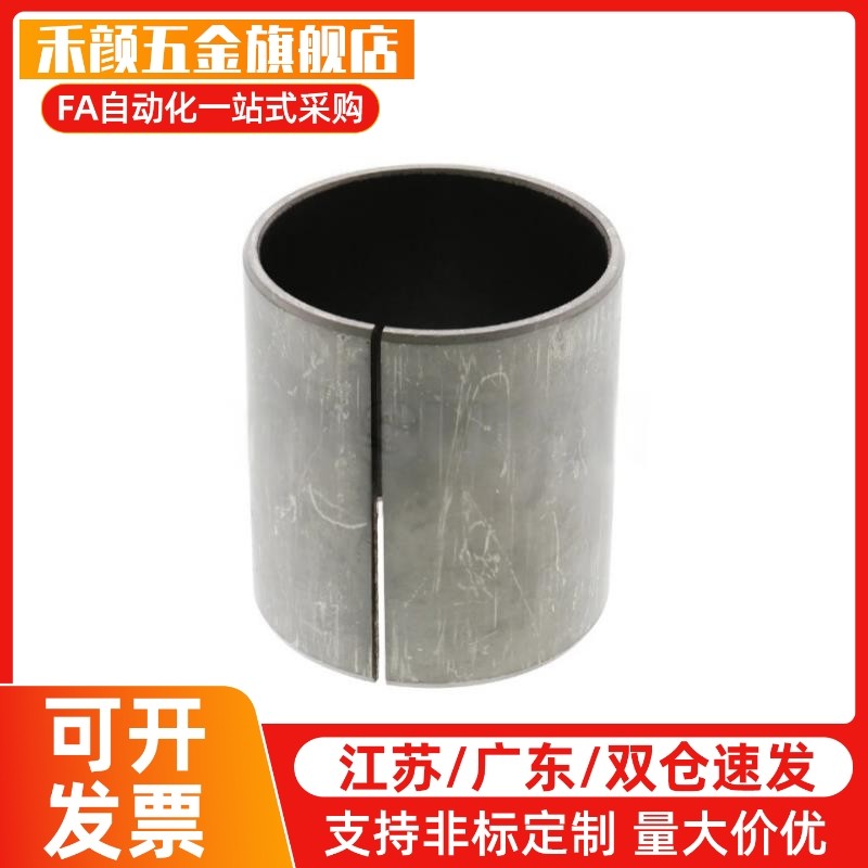 替代MDZB/4/5/6/8/10/12/15/-10/干式衬套直柱型肩型衬套