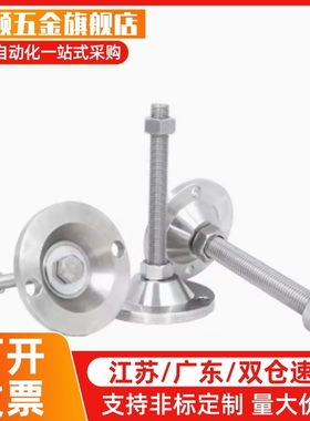 C-FJFN10/12/20/24-75/100/125/130/150脚杯180调整块FJFNS16地脚