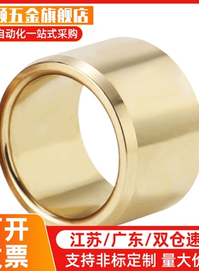 SHBZ20-30无油衬套铜合金SHBR高力黄铜耐磨轴套内径13 16 18 20mm