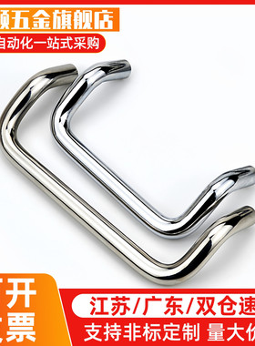 角型拉手替 XAF51/61/62-L48/L60/L80/L88/L100/L120-D6/D8/D10