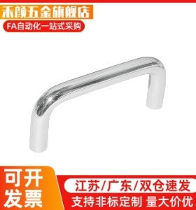 同 XAE31-D9/D10-L80/L90/L100/L135/L150 圆不锈钢拉手