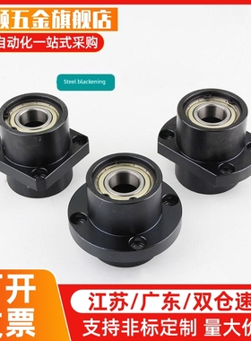 方型轴承座组件BFU41-6002 6205 6801碳钢带扣环双轴承BFU42 43