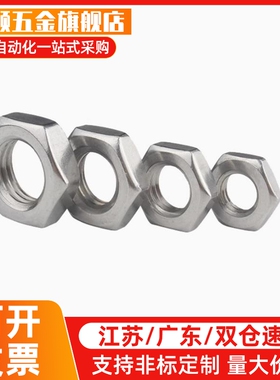 TBK01 02 07-M2/M3/M4/M5/M6/M8/M10/M12/M14/M16/M18M20六角螺母