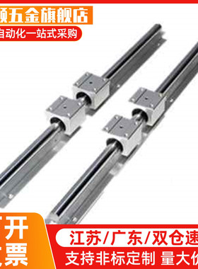 直线轴承导轨LSGSB/LSGS2B16/20/25/30滑台LMZ01/06