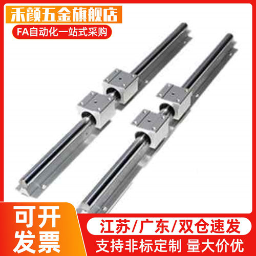 直线轴承导轨LSGSB/LSGS2B16/20/25/30滑台LMZ01/06