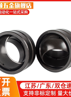 向心关节轴承BNK51-GEG5/6/8/10/12/15/17/20/25/30/35/40/45/50E