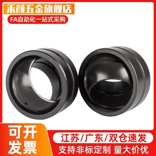 向心关节轴承BNK51-GEG5/6/8/10/12/15/17/20/25/30/35/40/45/50E