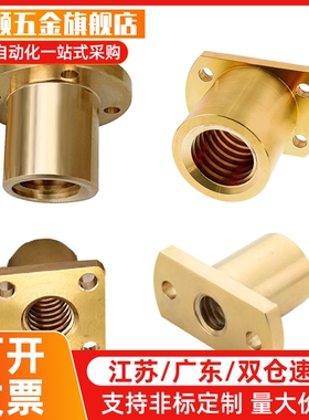 LJL71螺母72螺帽76/77/81/61/62/86/87/88/82-D12/14/D16/D20/D25