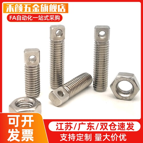 不锈钢FFL11-D4/D5/D6 8 拉伸弹簧支柱带开口缺口L15 20 25 30 40