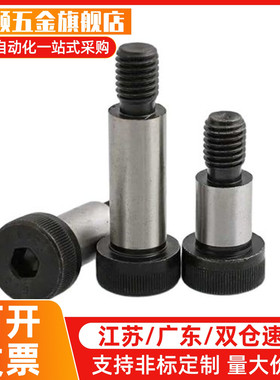等高螺栓塞打螺丝GMSB8/10-10/15/20/25/30/35/40/45/50/55/60