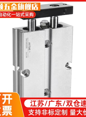 双杆气缸TN10X60S TN16X70S TN20X80S TN25X75S TN32X100S