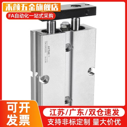 双杆气缸TN10X60S TN16X70S TN20X80S TN25X75S TN32X100S