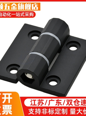 HHPTF6/8-6/8 HHPTFB6/8-6/8 铝合金扭矩蝶形铰炼 阻尼调节合页