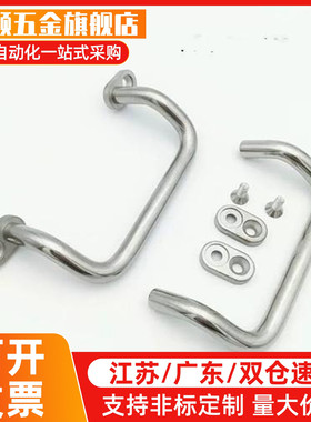 角型拉手E-LUHFNSG/E-LUHFNGG48/66/88/100/110/120/125/160-S