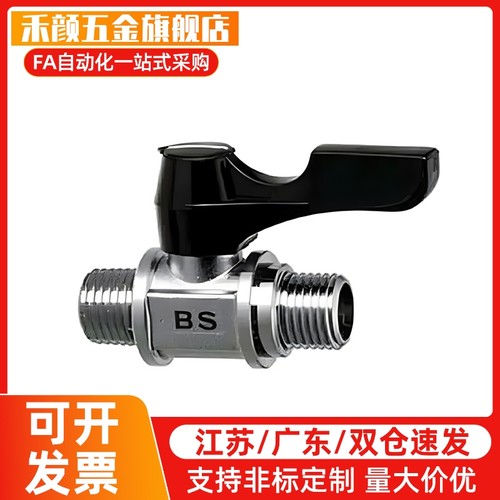小型球阀BBPH61/93/124 BBPC62/82/83/102/103 BBPW11F 22F 33F