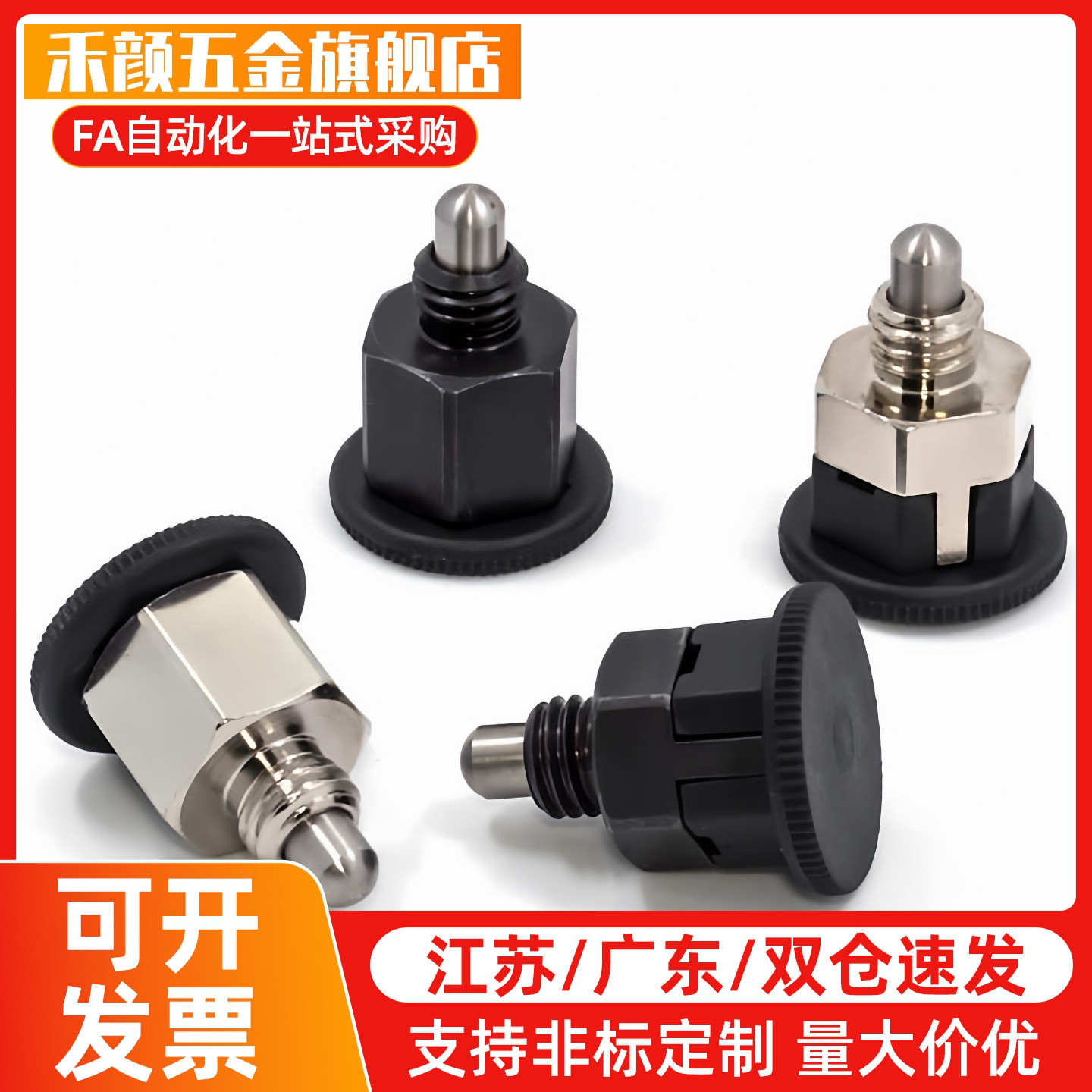 ZC501-4迷你型 覆位旋钮柱塞小型分度销PMXSM8 PMXSB10紧凑型