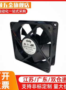 轴流风扇ZHJ02-4010/6010/60/80/92/120B/172/60/80B48/92B12/DC