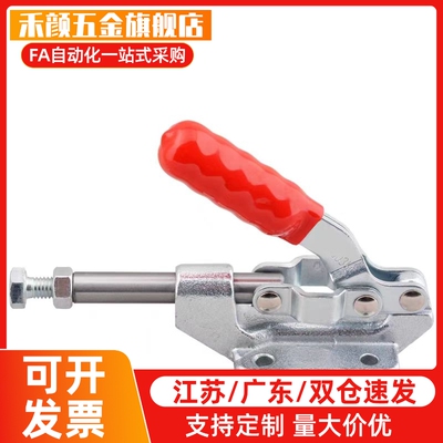 垂直压紧式直底座快速夹钳WDC12055/WDC12401 代 捷锐亲，