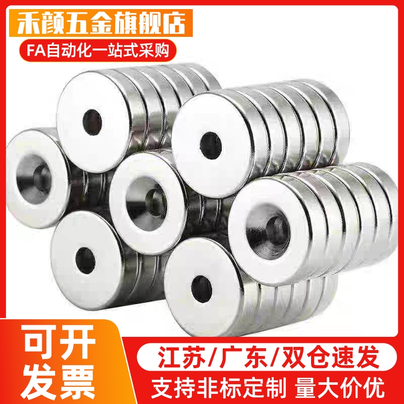 磁铁BLS67/BLS68-A12-T4.5-A15-T3-T5-A20-T4-T5.5-A25-T4-T6