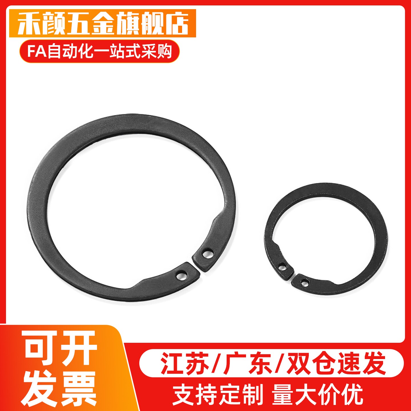 C型轴用反向挡圈TBP06-6 7 8 9 10 11 12 13 14 15 16 17 18 19