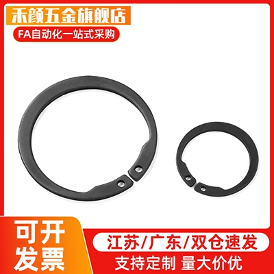 C型轴用反向挡圈TBP06-6 7 8 9 10 11 12 13 14 15 16 17 18 19