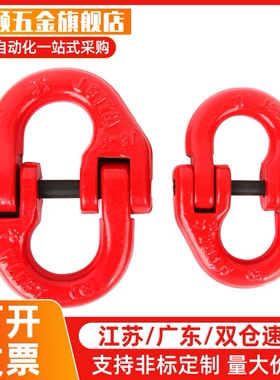 80蝴蝶扣 经济型1 TC级M11-1.2T TC1M0-1.1SZH2T