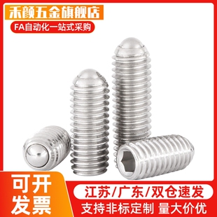 替代不锈钢加长型轻载型球头柱塞 BSML3/4/5/6/8/10/12 BMSL系列