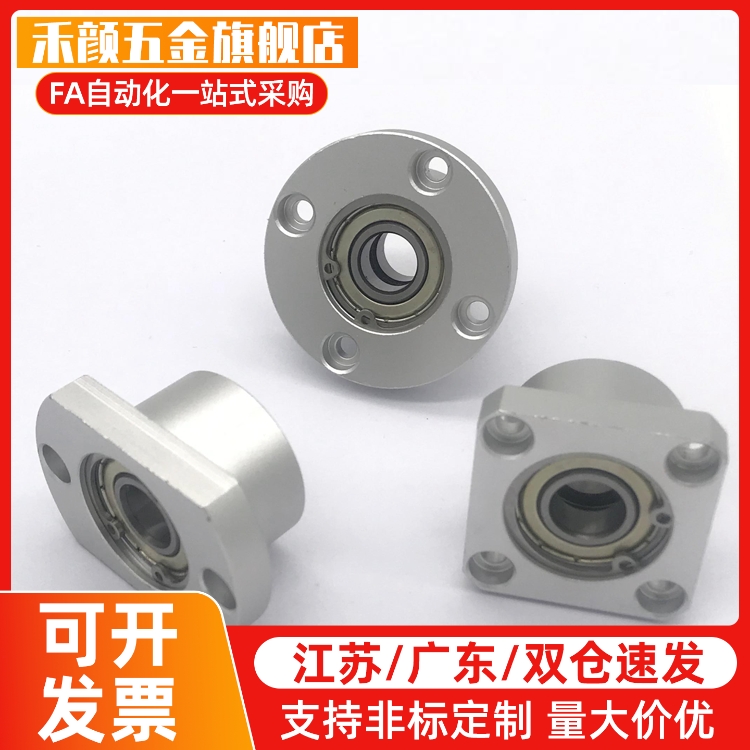 BASB方法兰轴承座组件 BGSB SBASB SBGSB6002 6804 6202ZZ 6904ZZ