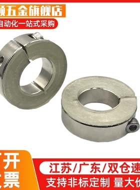 固定环 紧定螺钉锁紧型 标准/厚壁型FAB01/23-D3/4/5/8-B6/18/20