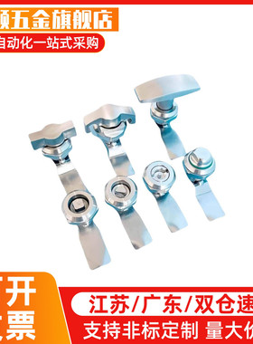 XAS35 XAS03-H10.5-D S 圆柱锁 配电柜安全锁 自动化设备机械门锁