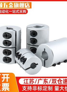 单膜片夹持型联轴器E-LMCPS33-8 9 9.525 10 11 12 12.7 14 15-8