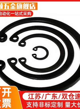 孔用C型扣环TBP21-6 7 8 9 10 11 12 13 14 15 16 17 18 19 20 22