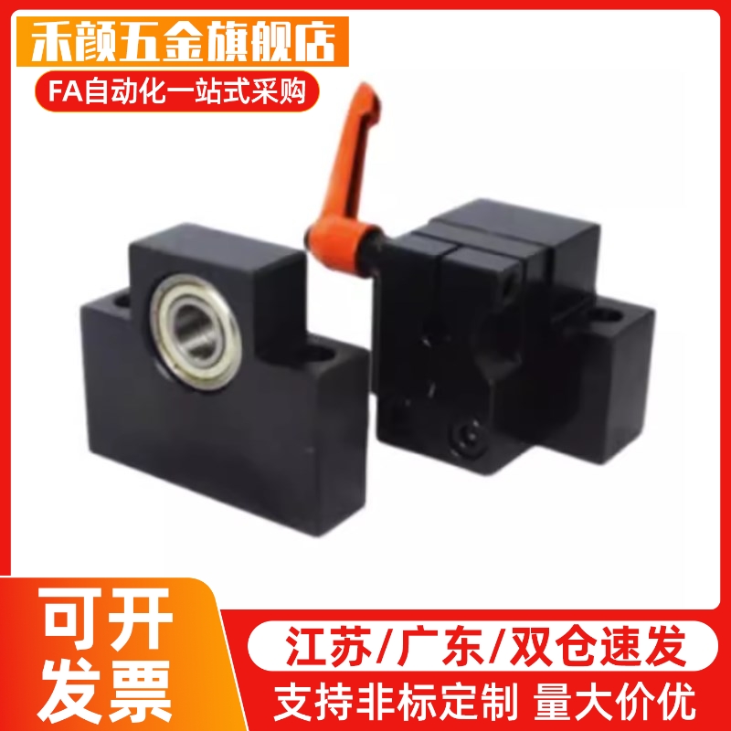 梯形丝杠支座LHF01 02 LHF05/06/07-R8 R10 Q12 15轴承座丝杆固定