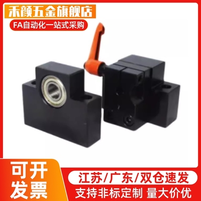 梯形丝杠支座LHF01 02 LHF05/06/07-R8 R10 Q12 15轴承座丝杆固定