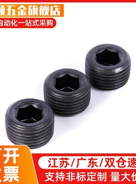 MSWT/MSWTK-J/S/1/2/3/4/5/6/8沉头螺塞