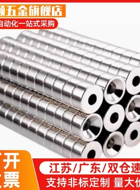 HXCC8/10/12/15/20/25带座磁铁HXCR/HXCCH/HXCS8/10/12/15/20/25