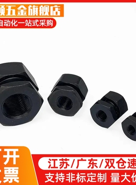 浮动接头FJR3/5/6/8/10/12/14/16-0.8/1.25 FJG六角内螺纹接头