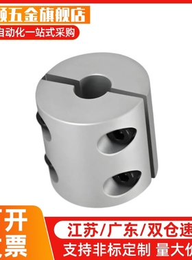 单膜片联轴器E-LMCPS19-3 4 5 6 6.35 7 8-3 4 5 6 6.35 7 8