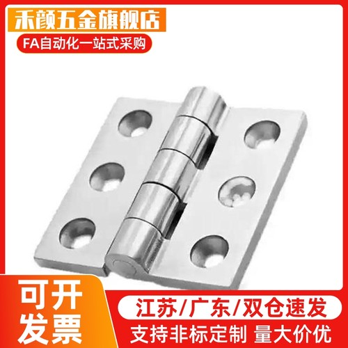 HFV01-A35/A47/A61/A50 碟形铰炼HFV11-50/65/75/100合页E-HFV03