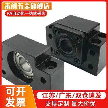 丝杠支座组件支持固定侧BSW/BSWE/BUN6 8 10 12 15 20 25轴承座
