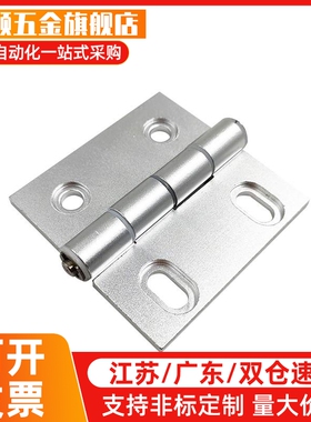 替代C-HHSZD/C-HHSZB/C-HHSZ40/50/60碟型铰链 合页