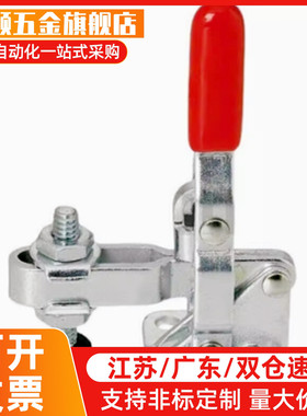 WDC101-A/AI/ASS/B/D/DI/E/EL/H/J WDC10101-A 快速夹钳具 肘夹