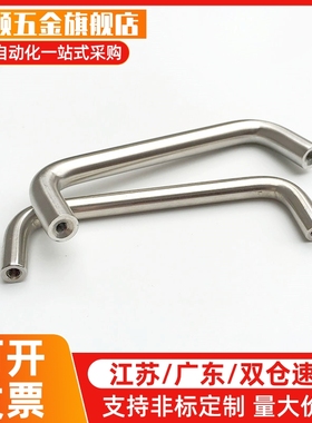 替代XAE01-D10-L96/L128/L192/L224-H35 XAE06 圆形拉手