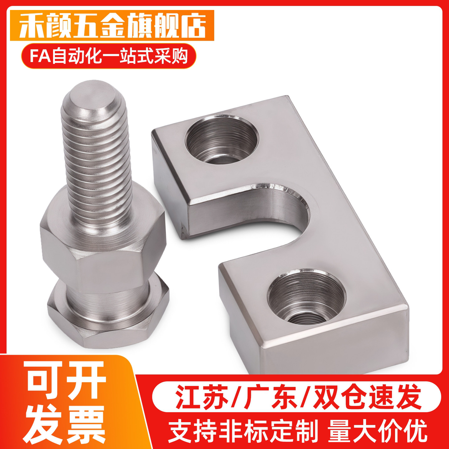 固定座侧面安装台阶HLRA 4 6 8 10浮动接头HLRASW/HLRASS/HLRAC