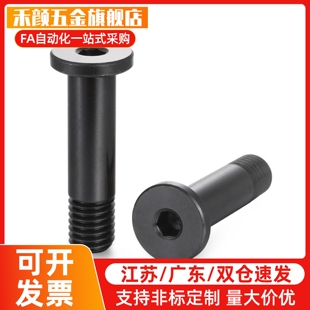 BKT01-D4 5 6 8 10 12-H8 9 11 13 14 15 17 18-L15 20轴承止动销