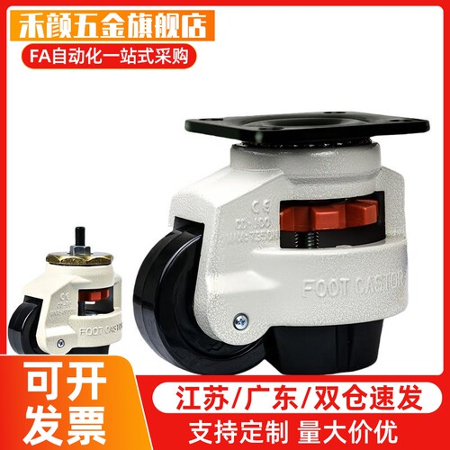 承重型CGR51-60-U /N 重载型福马轮CGR51-80-U /N平底活动万向轮