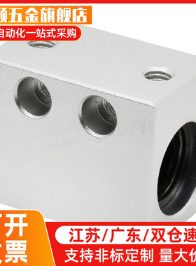 单双衬直线轴承固定座 LHSS LHSSW 6 8 10 12 16 20 25 30 L G H-