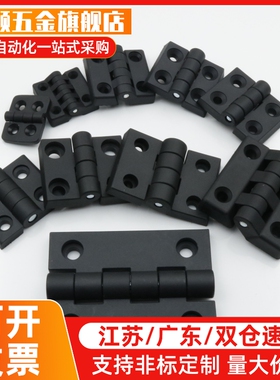 替HFR01/HFR06/HFR07-40/50/60锌合金蝶形铰链 平型 螺钉型